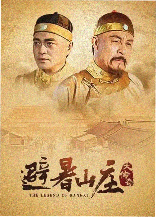 星辰之约